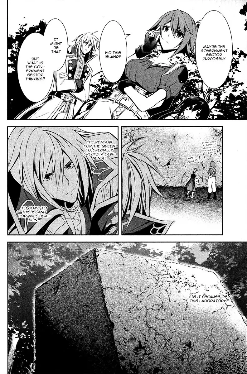 Hyouketsu Kyoukai no Eden Chapter 12 11